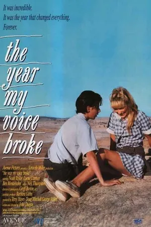 Постер к фильму Год, когда у меня ломался голос (1987)