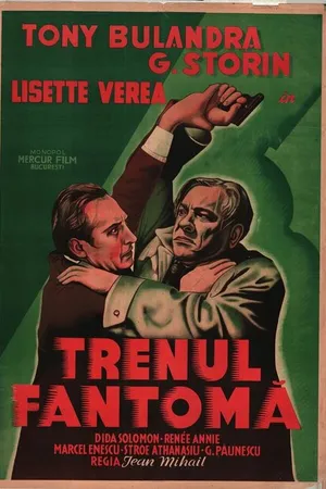 Постер к фильму Поезд-призрак (1933)