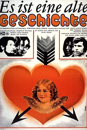 Постер к фильму Это старая история (1972)