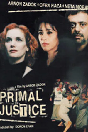 Постер к фильму Tzedek muchlat (1997)