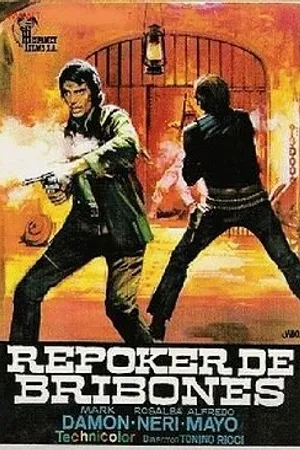 Постер к фильму В седло, сынок! (1972)