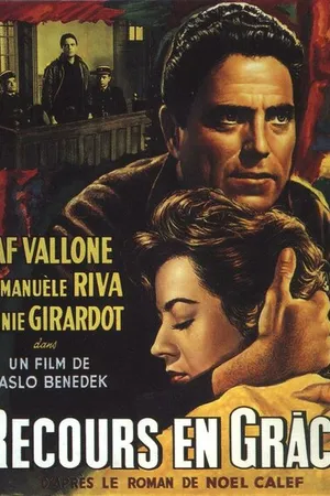 Постер к фильму Прошение о помиловании (1960)