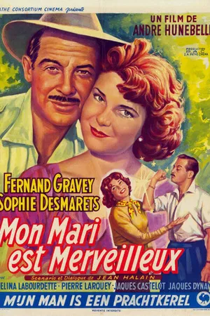 Постер к фильму Мой муж потрясающий (1952)