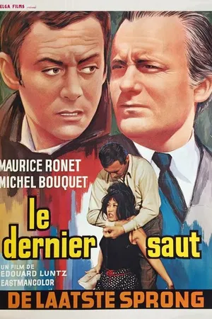 Постер к фильму Последний прыжок (1970)