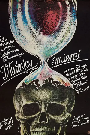 Постер к фильму Должники смерти (1986)