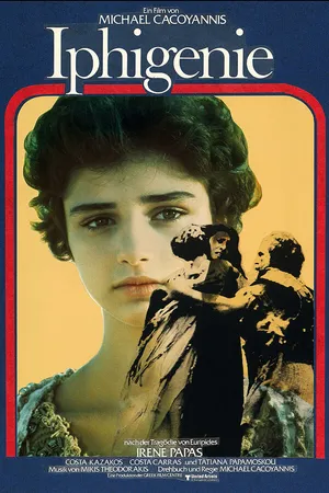Постер к фильму Ифигения (1977)