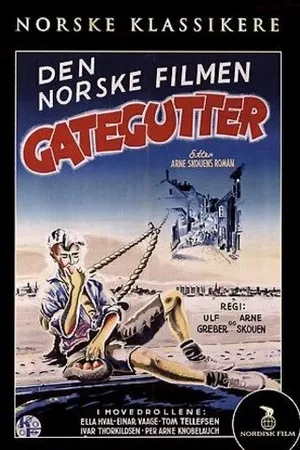 Постер к фильму Уличные мальчишки (1949)