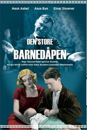 Постер к фильму Великое крещение (1931)