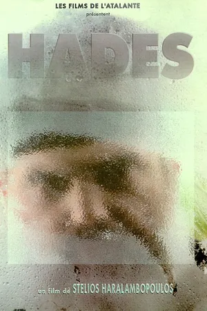 Постер к фильму Adis (1996)