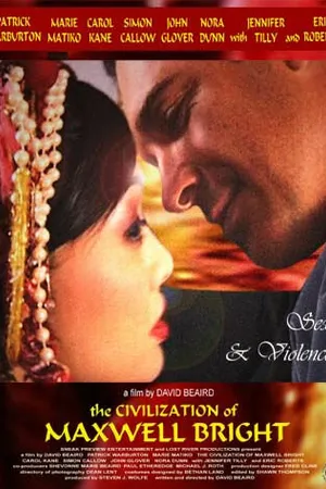 Постер к фильму Секс и насилие (2005)