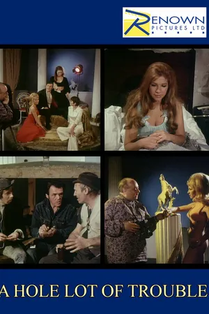 Постер к фильму Полно проблем (1971)