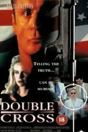 Постер к фильму Двойное пересечение (1994)