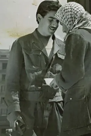 Постер к фильму Al ayn al sahira (1963)