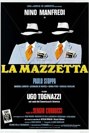 Постер к фильму Гонорар за предательство (1978)