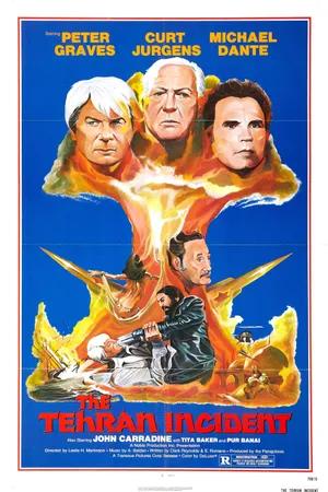 Постер к фильму Ракета Икс — Тайная миссия «Нейтронная бомба» (1979)