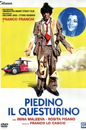 Постер к фильму Пеший полицейский (1974)