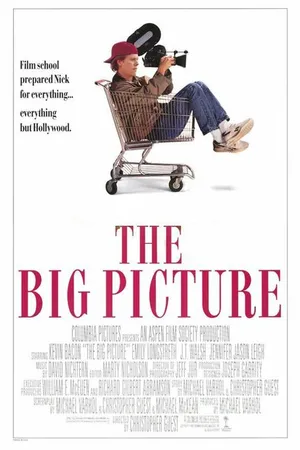 Постер к фильму Большая картина (1988)