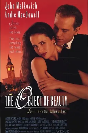 Постер к фильму Предмет красоты (1991)