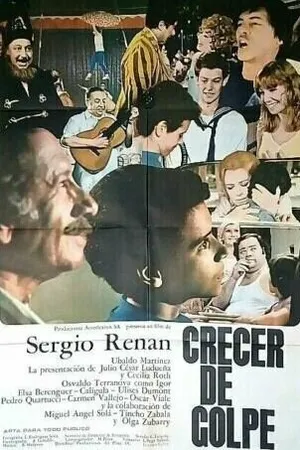 Постер к фильму Взросление (1977)