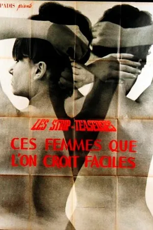 Постер к фильму Strip-teaseuses ou ces femmes que l'on croit faciles (1964)