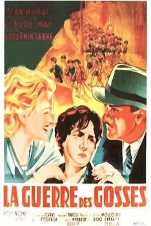 Постер к фильму Война мальчишек (1936)