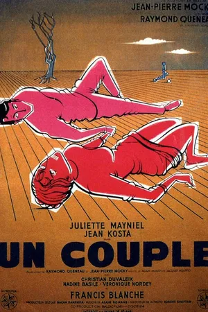 Постер к фильму Пара (1960)