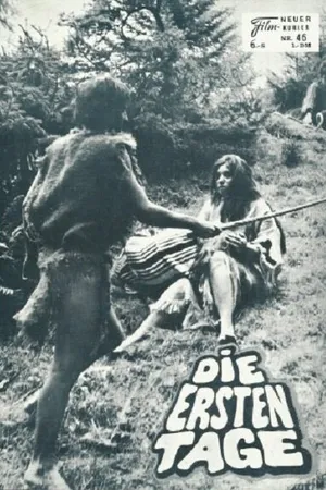 Постер к фильму Первый день (1971)