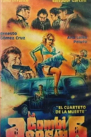 Постер к фильму Фургон-убийца (1982)