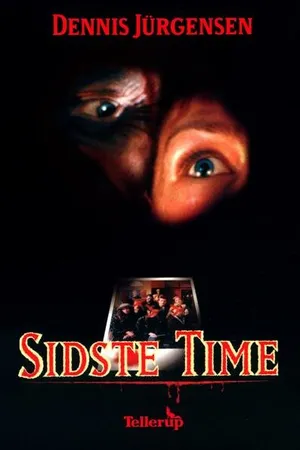 Постер к фильму Последний час (1995)