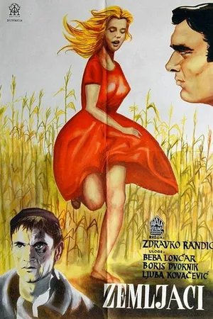 Постер к фильму Земляки (1963)