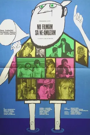 Постер к фильму Мы не снимались, мы развлекались (1974)