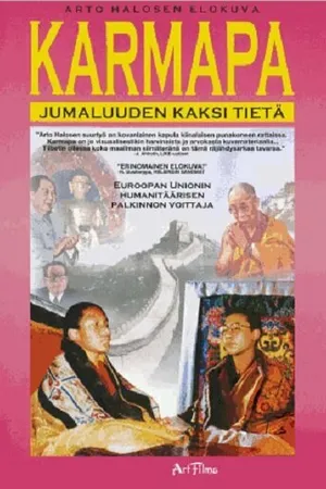 Постер к фильму Кармапа — два пути богословия (1998)