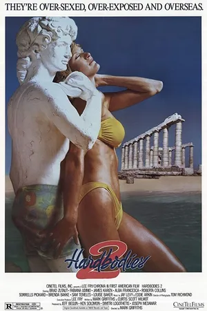 Постер к фильму Крепкие тела 2 (1986)