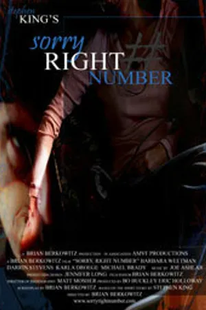 Постер к фильму Извините, номер верный (2005)