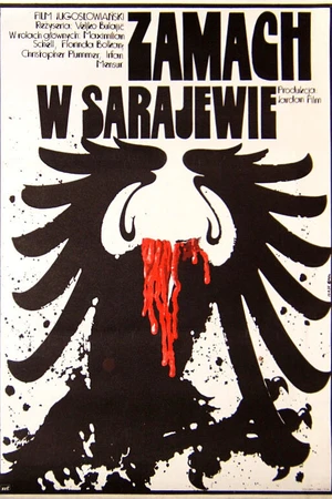 Постер к фильму Покушение в Сараево (1975)