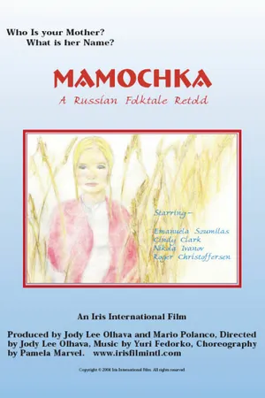 Постер к фильму Mamochka: A Russian Folktale (2004)