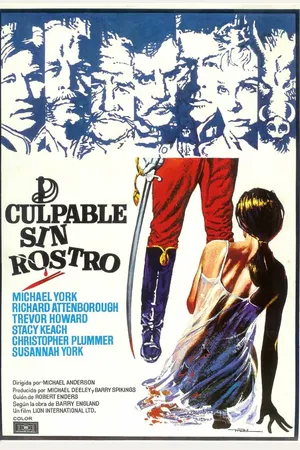 Постер к фильму Недостойное поведение (1975)