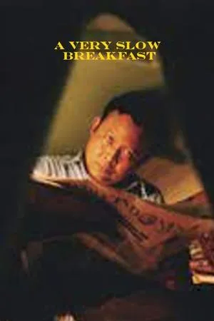 Постер к фильму A Very Slow Breakfast (2003)
