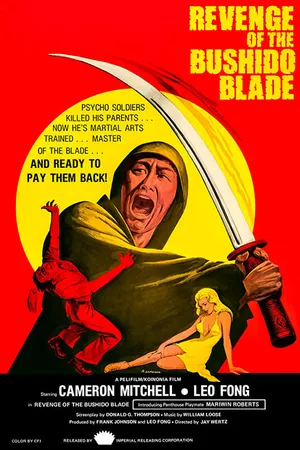 Постер к фильму Последнее воссоединение (1980)