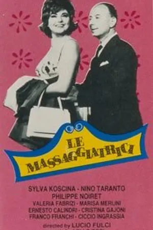 Постер к фильму Массажистка (1962)