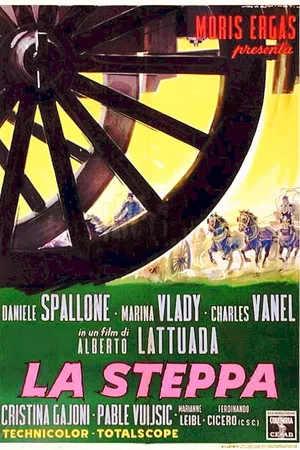 Постер к фильму Степь (1962)