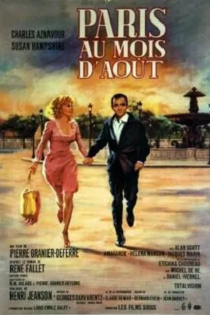 Постер к фильму Париж в августе (1966)
