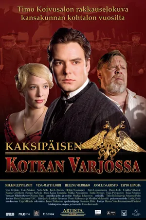 Постер к фильму Тень орла (2005)