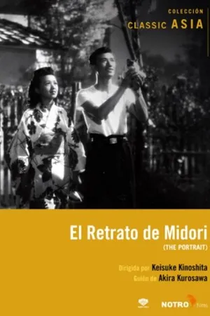 Постер к фильму Портрет (1948)