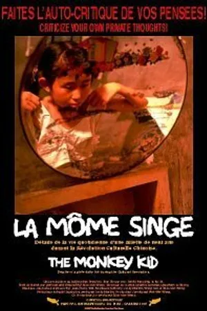 Постер к фильму Обезьянка (1995)