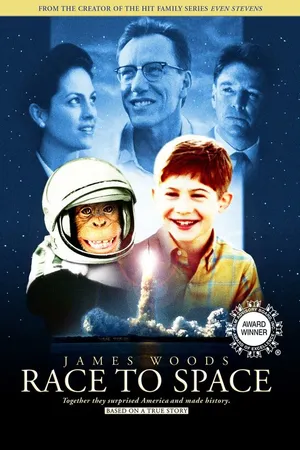 Постер к фильму Битва за космос (2001)