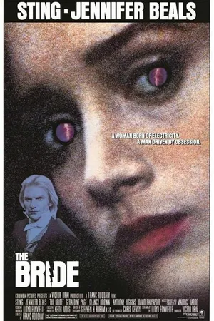 Постер к фильму Невеста (1985)