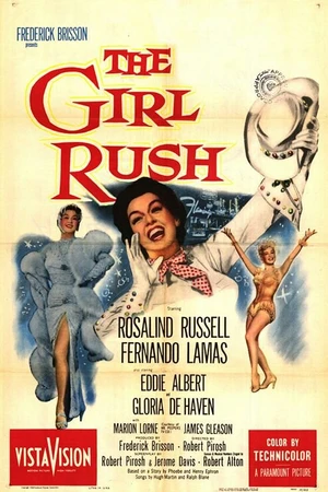 Постер к фильму The Girl Rush (1955)