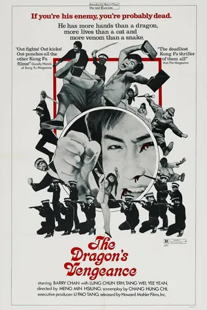 Постер к фильму Chung kuo ren (1972)