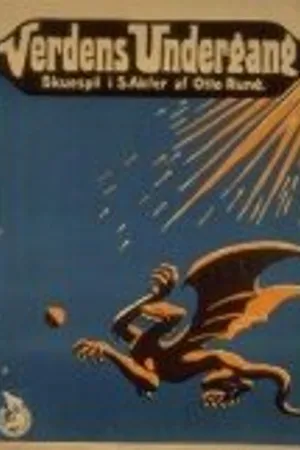 Постер к фильму Конец мира (1916)